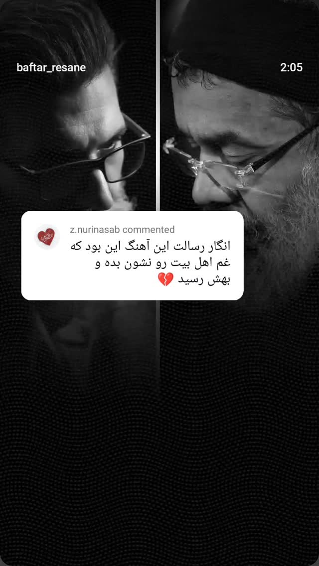  جدید ترین استوری اینستاگرام محمد مهدی سیار