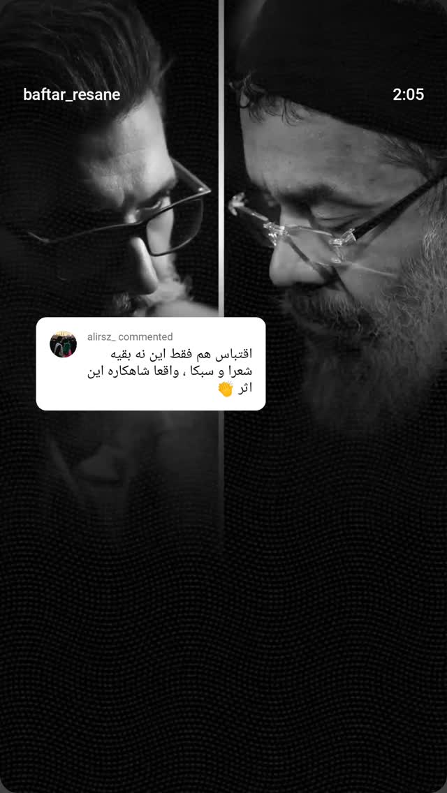 جدید ترین استوری اینستاگرام محمد مهدی سیار