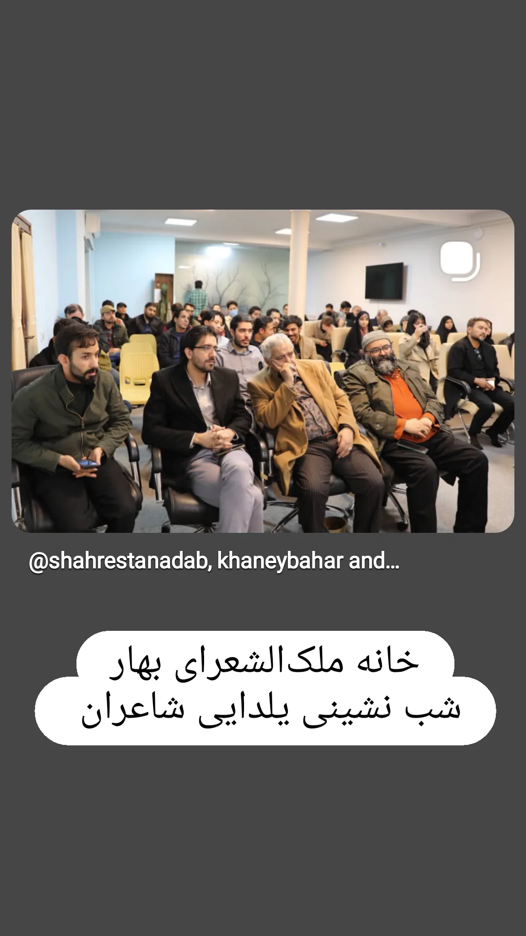  جدید ترین استوری اینستاگرام محمد مهدی سیار