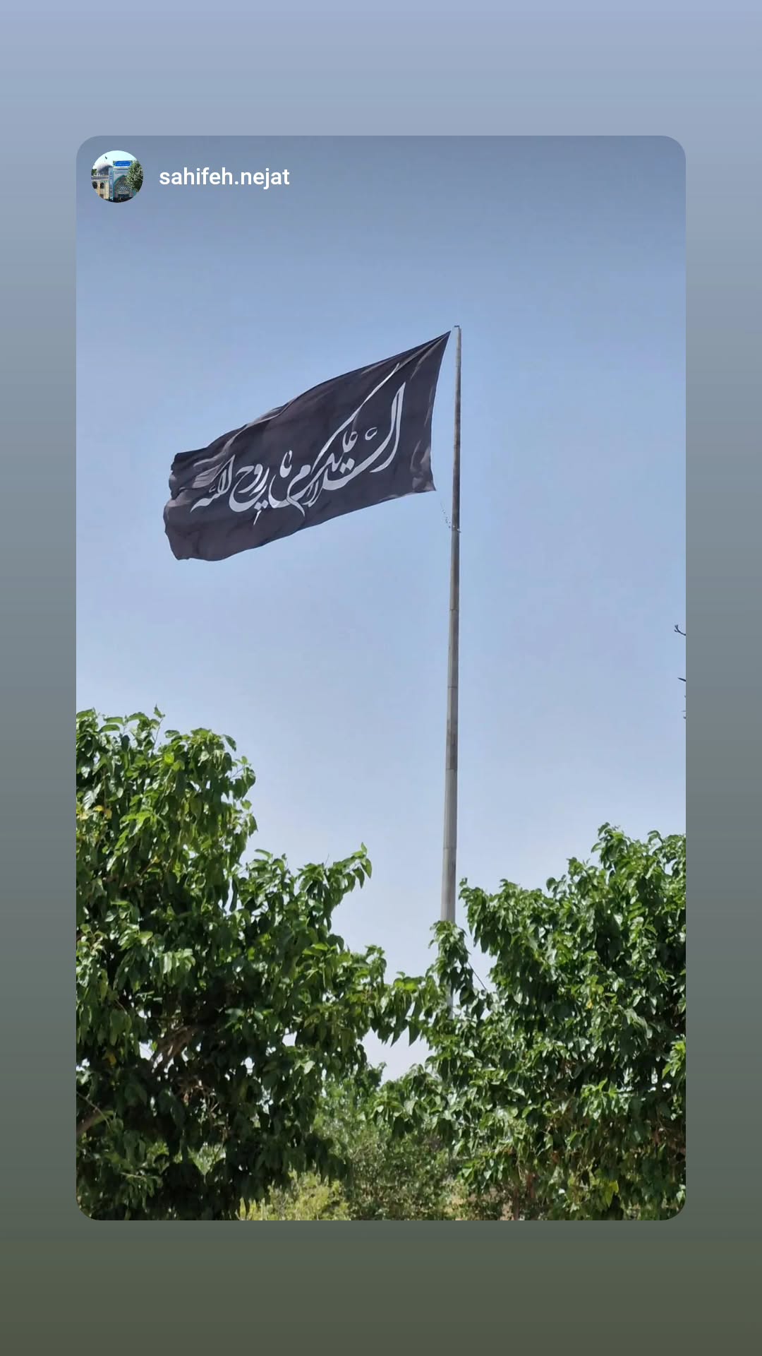  جدید ترین استوری اینستاگرام محمد مهدی صمیمی