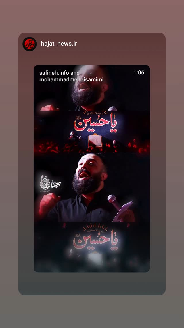  جدید ترین استوری اینستاگرام محمد مهدی صمیمی