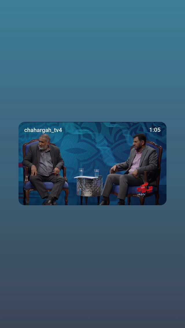  جدید ترین استوری اینستاگرام محمد مهدی صمیمی