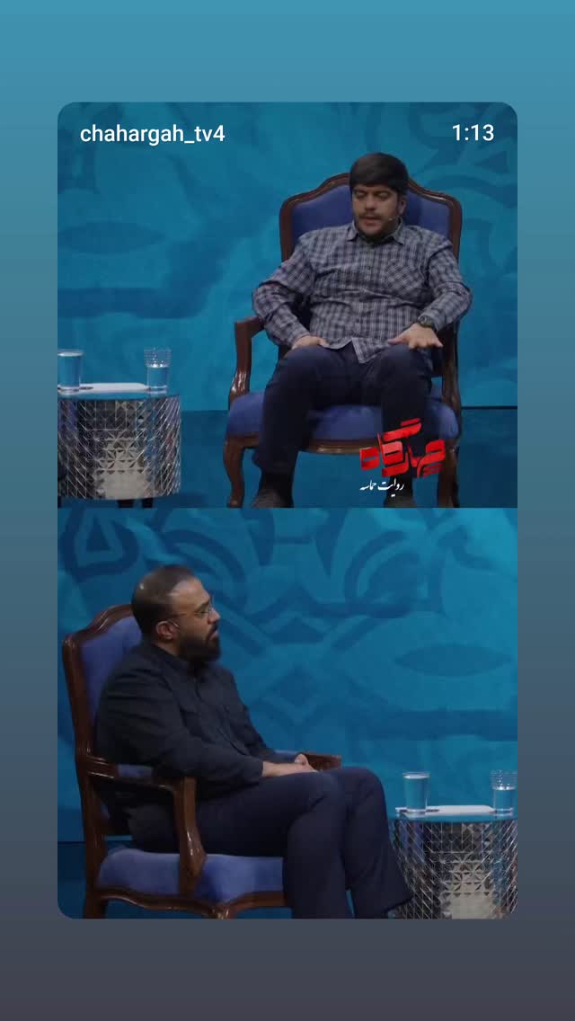  جدید ترین استوری اینستاگرام محمد مهدی صمیمی