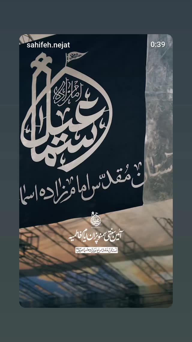  جدید ترین استوری اینستاگرام محمد مهدی صمیمی