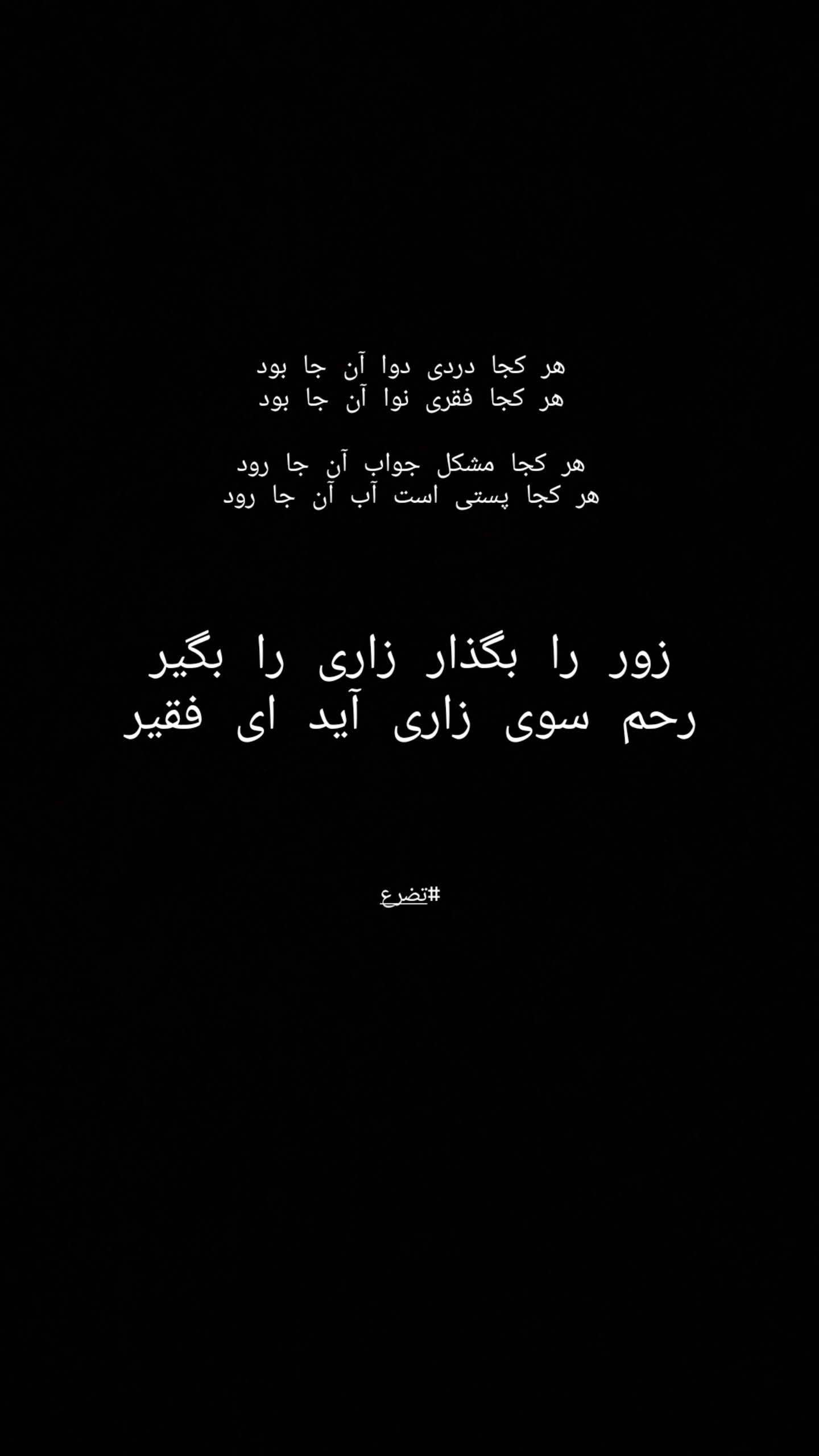  جدید ترین استوری اینستاگرام محمد مهدی صمیمی