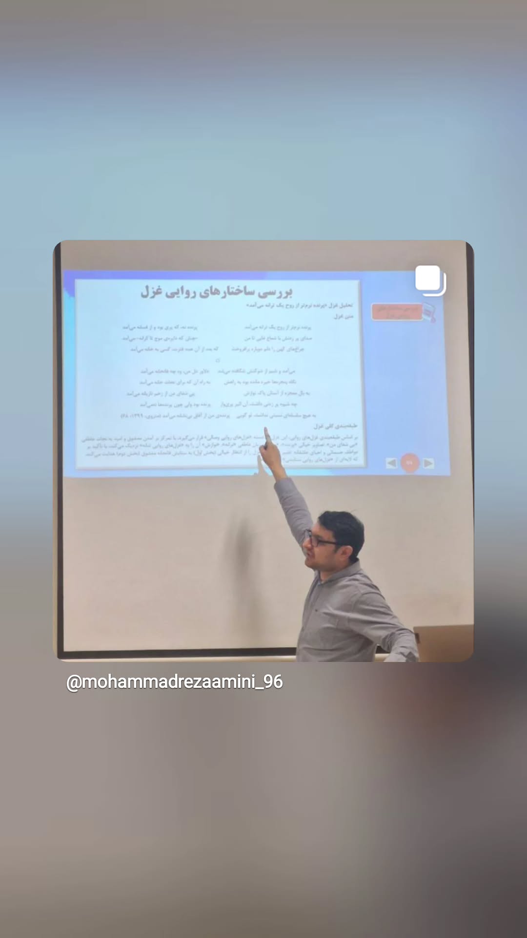  جدید ترین استوری اینستاگرام محمد مهدی صمیمی