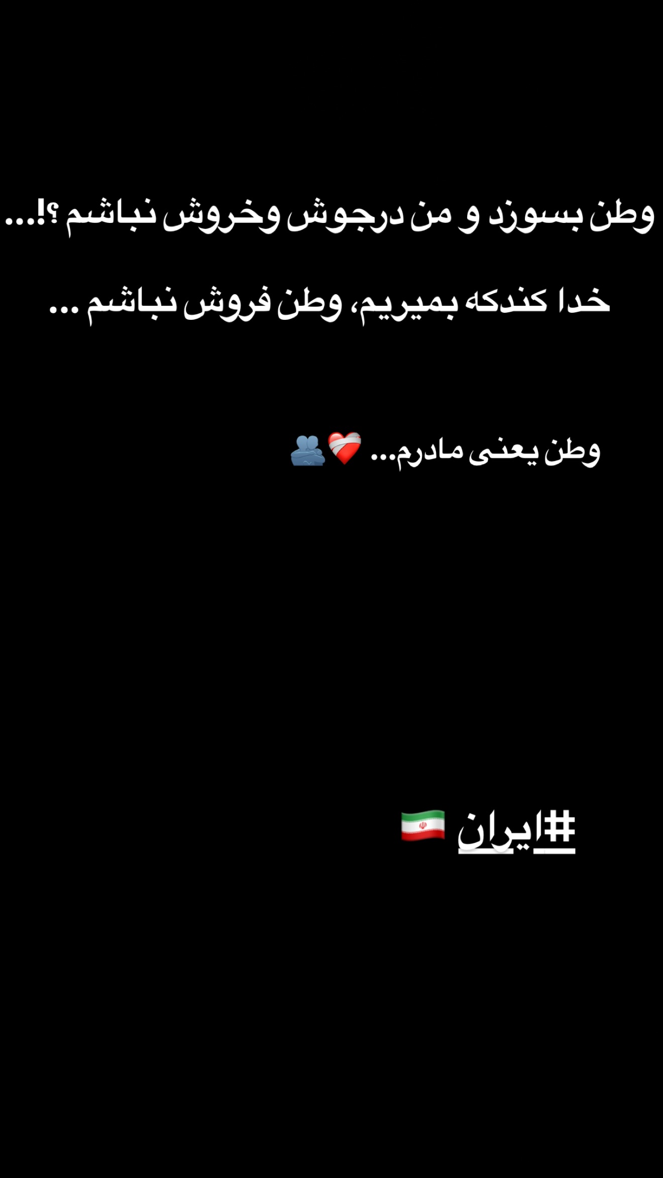  جدید ترین استوری اینستاگرام محمد محبی