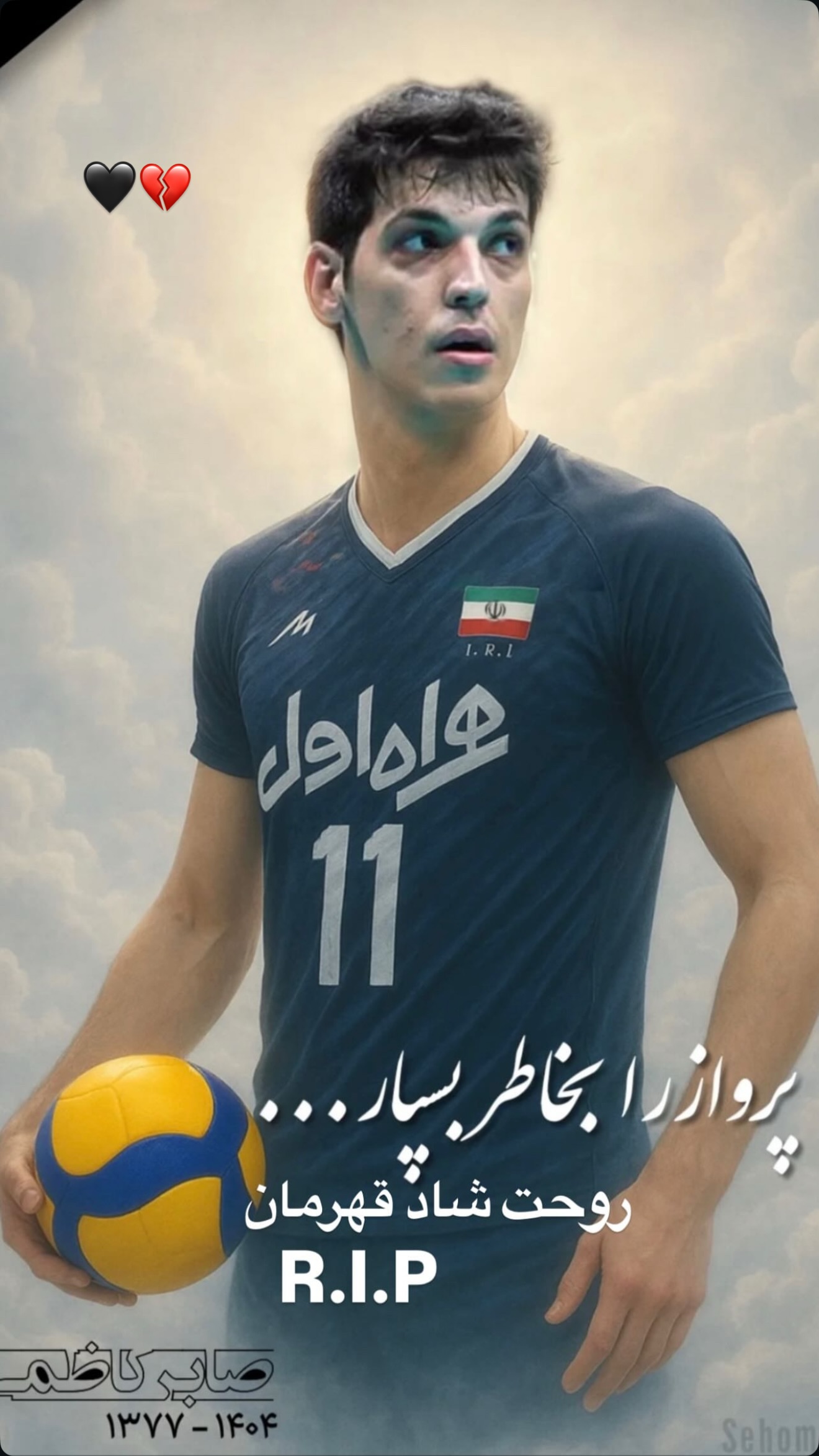  جدید ترین استوری اینستاگرام محمد محبی