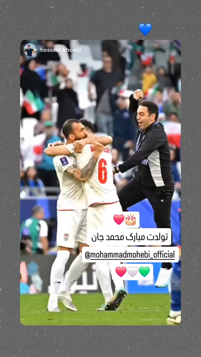  جدید ترین استوری اینستاگرام محمد محبی