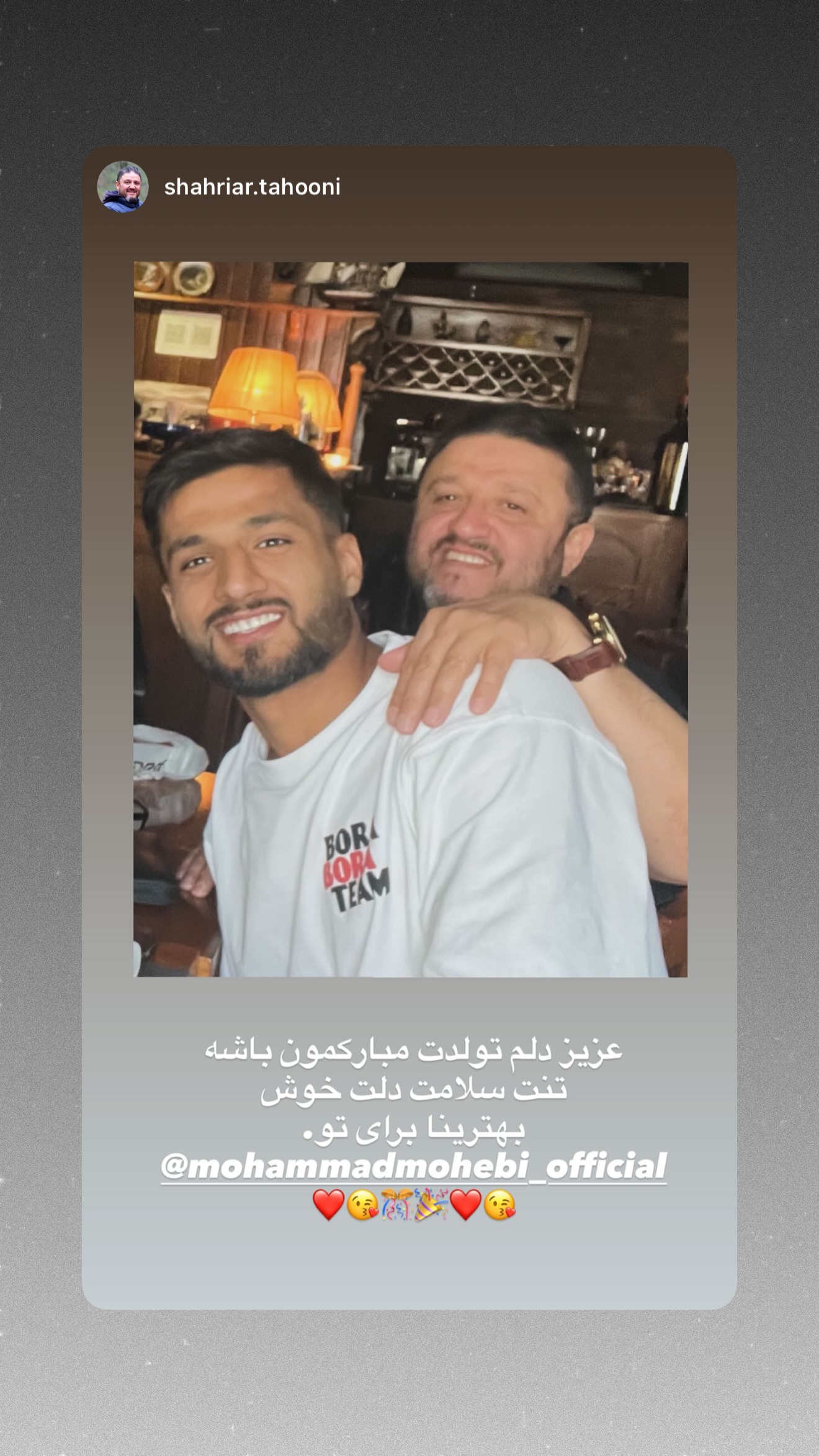  جدید ترین استوری اینستاگرام محمد محبی