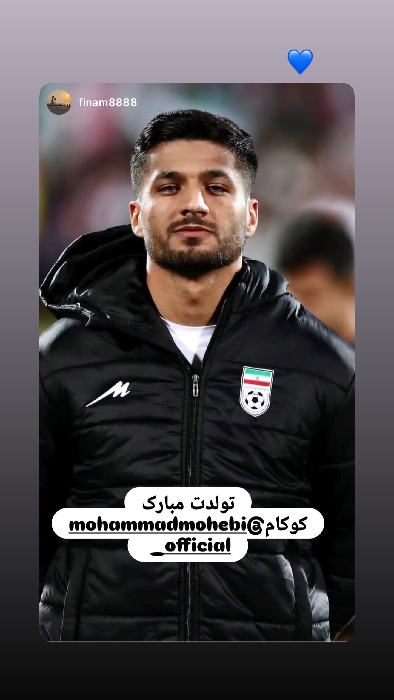  جدید ترین استوری اینستاگرام محمد محبی