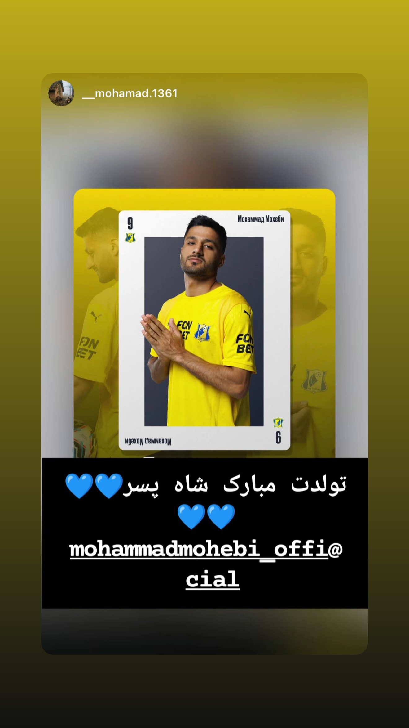  جدید ترین استوری اینستاگرام محمد محبی