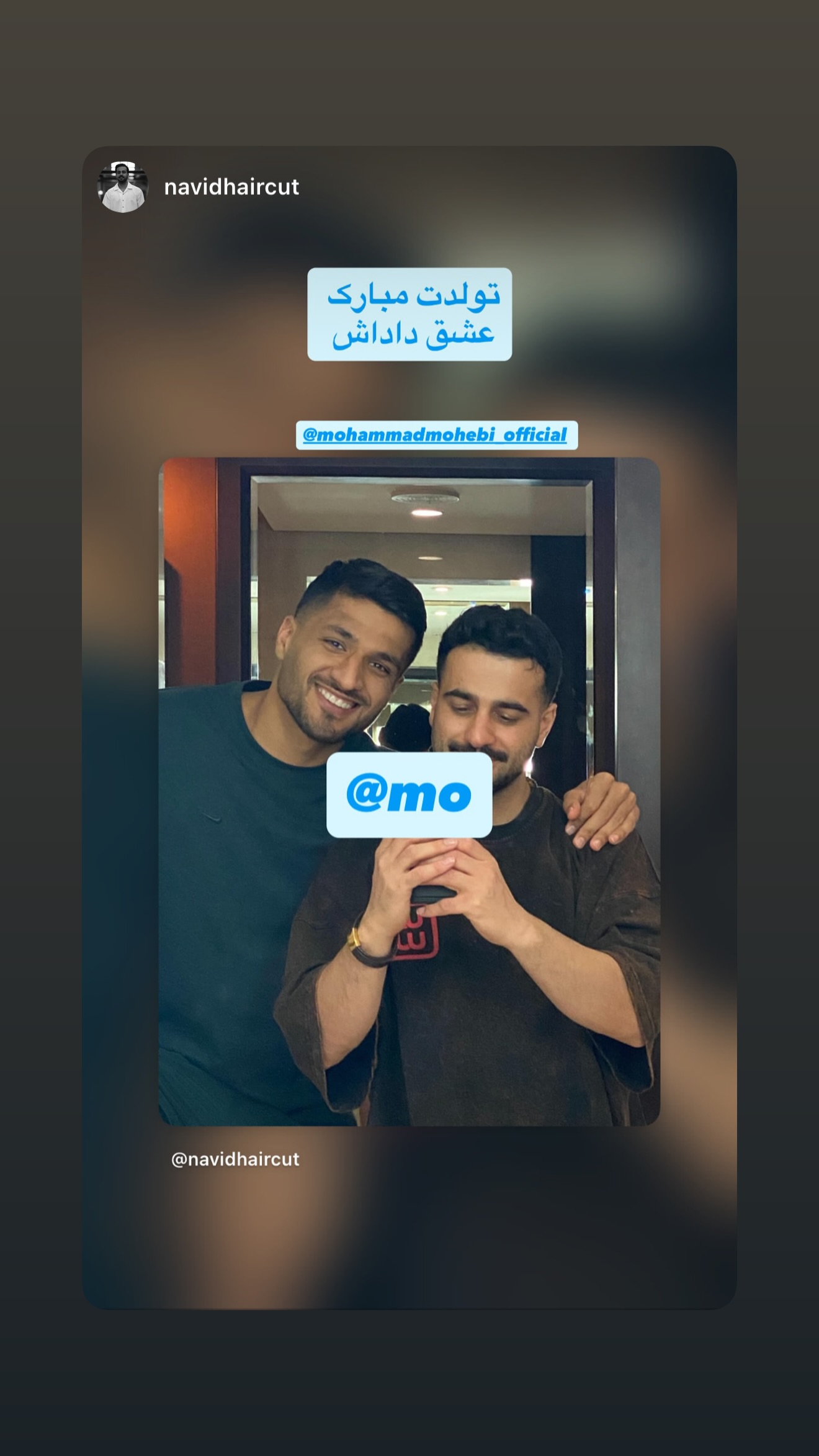  جدید ترین استوری اینستاگرام محمد محبی