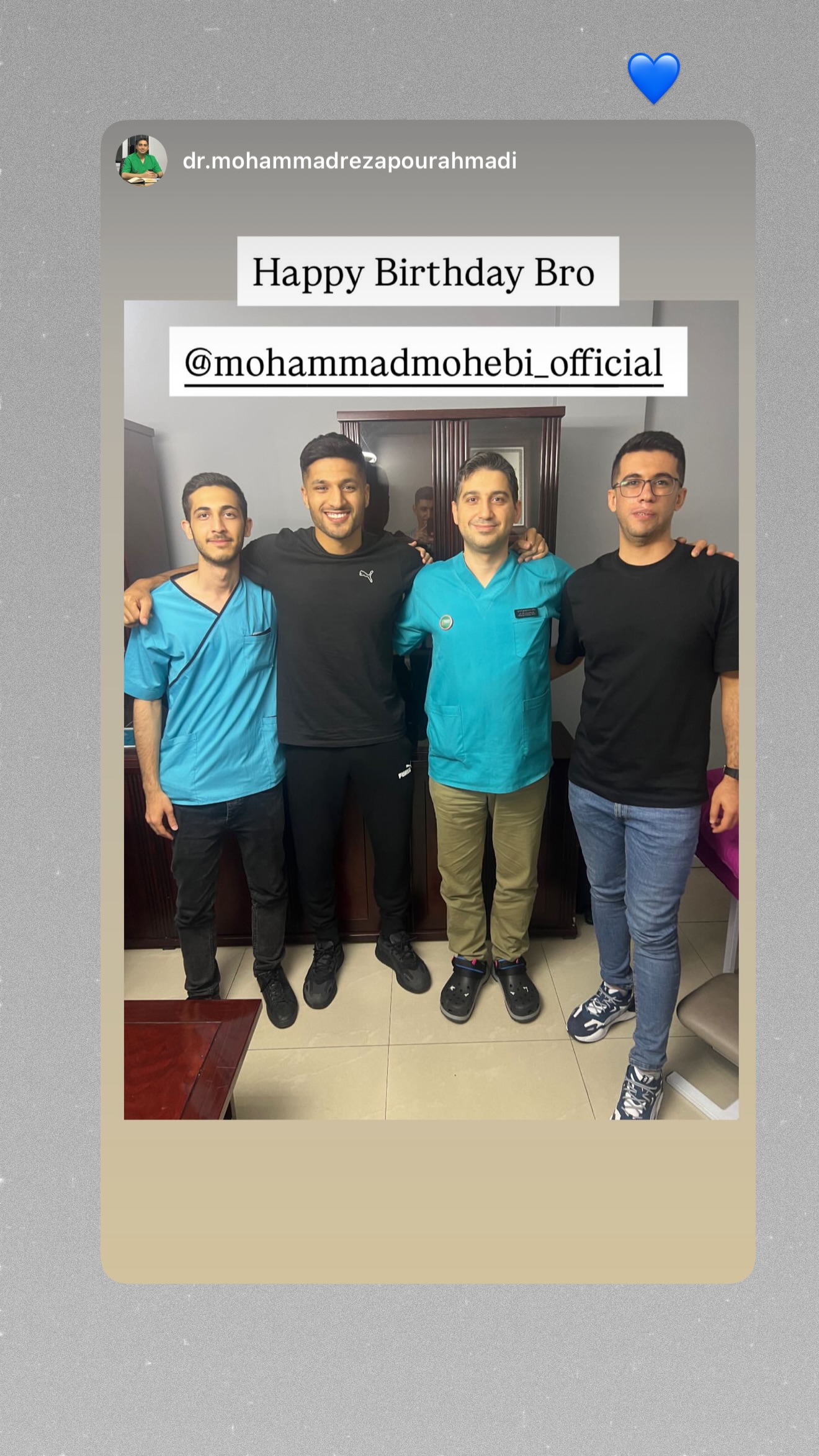  جدید ترین استوری اینستاگرام محمد محبی