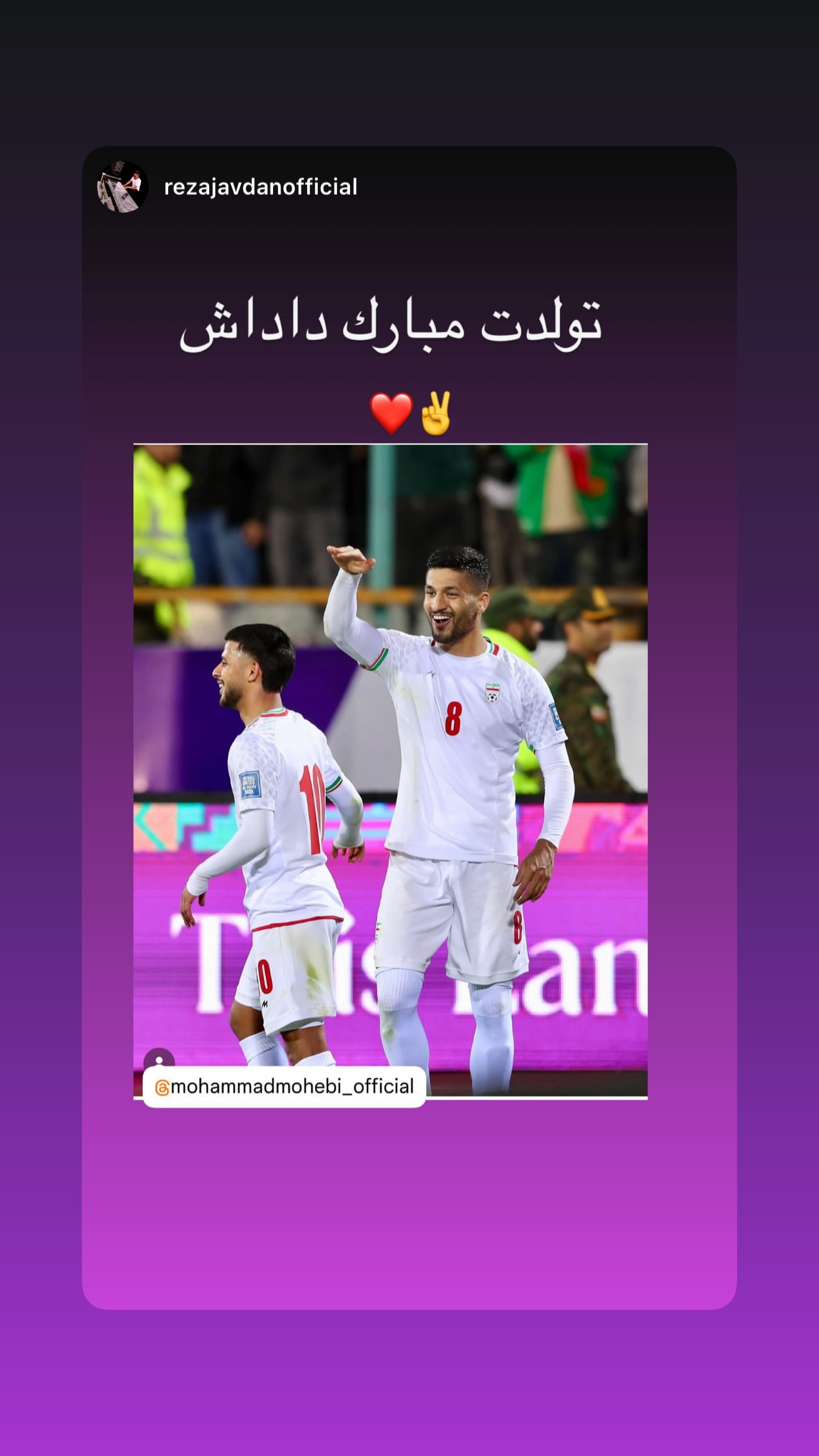  جدید ترین استوری اینستاگرام محمد محبی