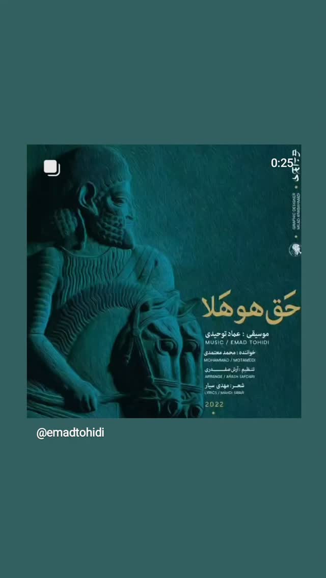  جدید ترین استوری اینستاگرام محمد معتمدی