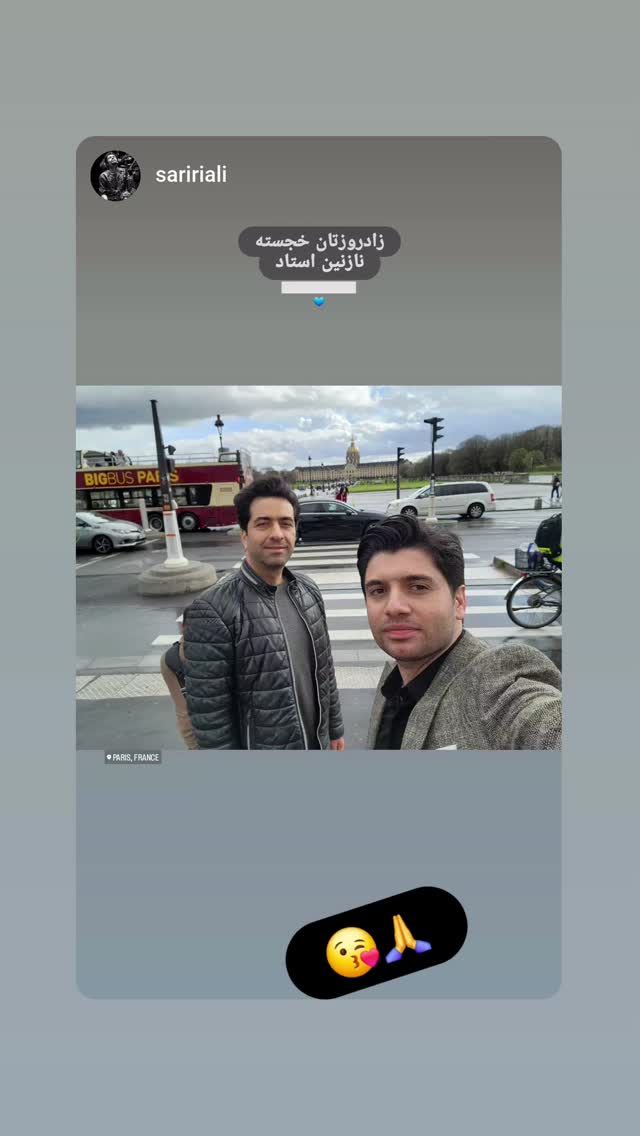 جدید ترین استوری اینستاگرام محمد معتمدی