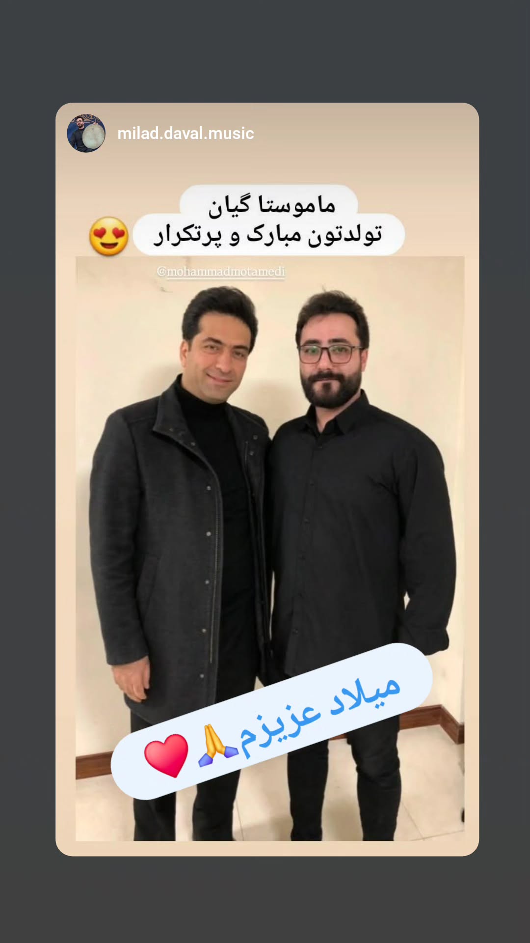  جدید ترین استوری اینستاگرام محمد معتمدی