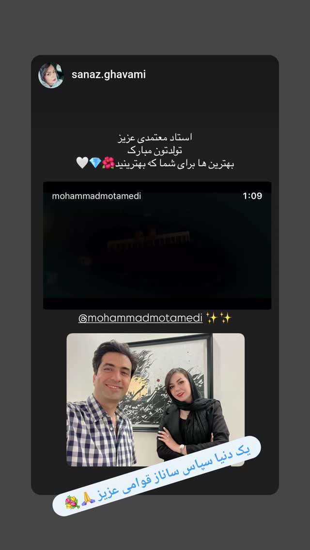  جدید ترین استوری اینستاگرام محمد معتمدی