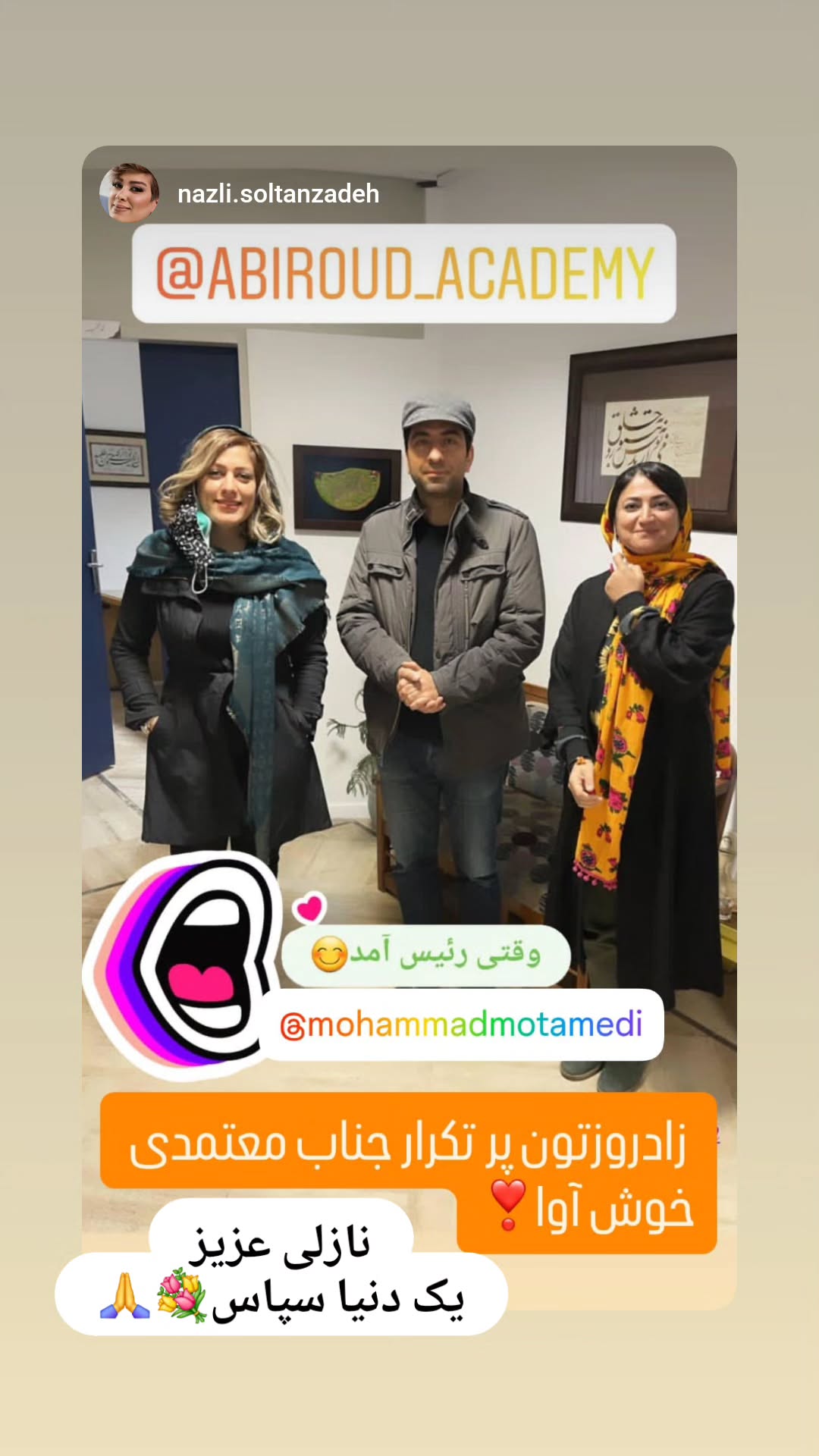  جدید ترین استوری اینستاگرام محمد معتمدی