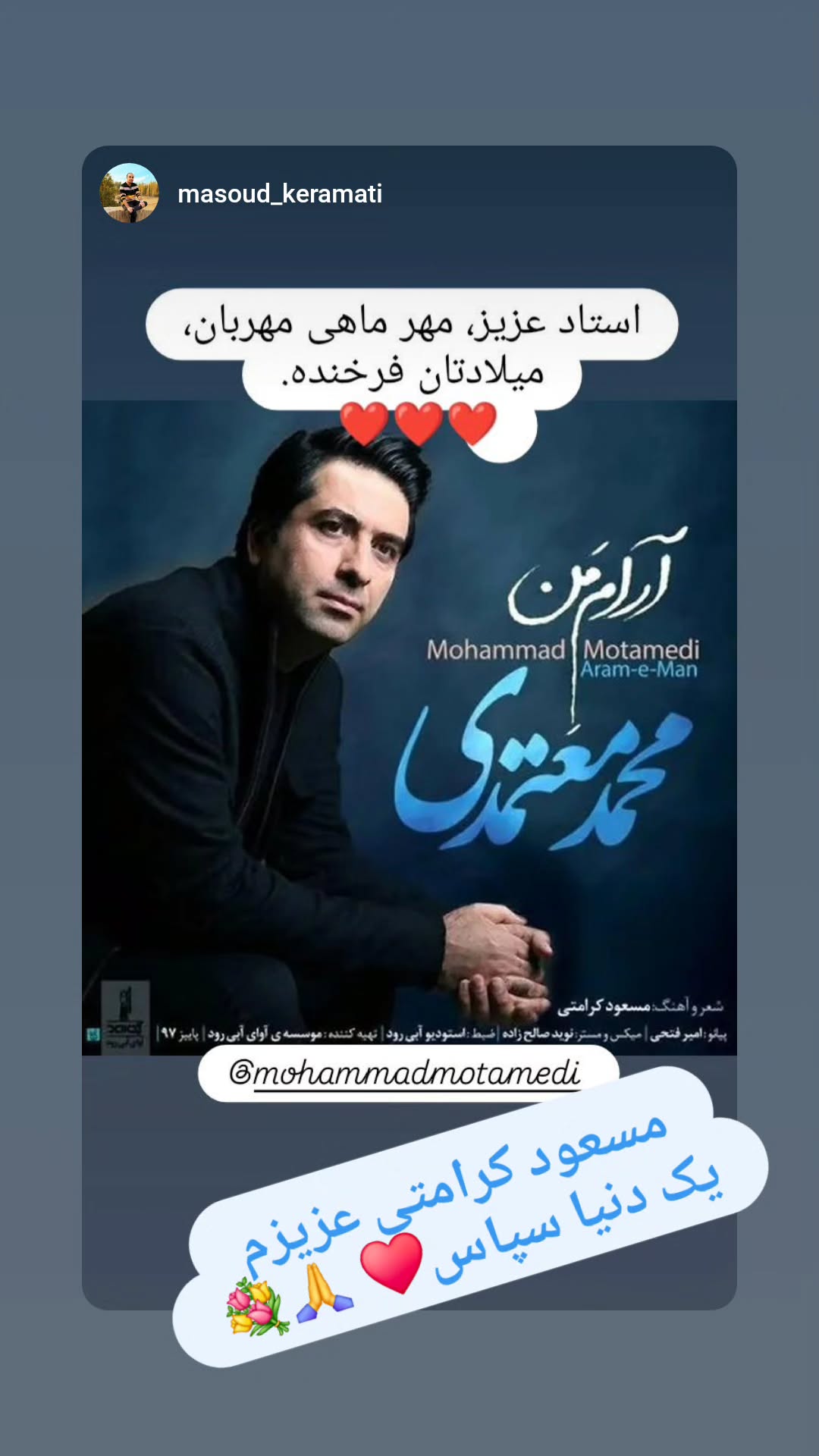  جدید ترین استوری اینستاگرام محمد معتمدی