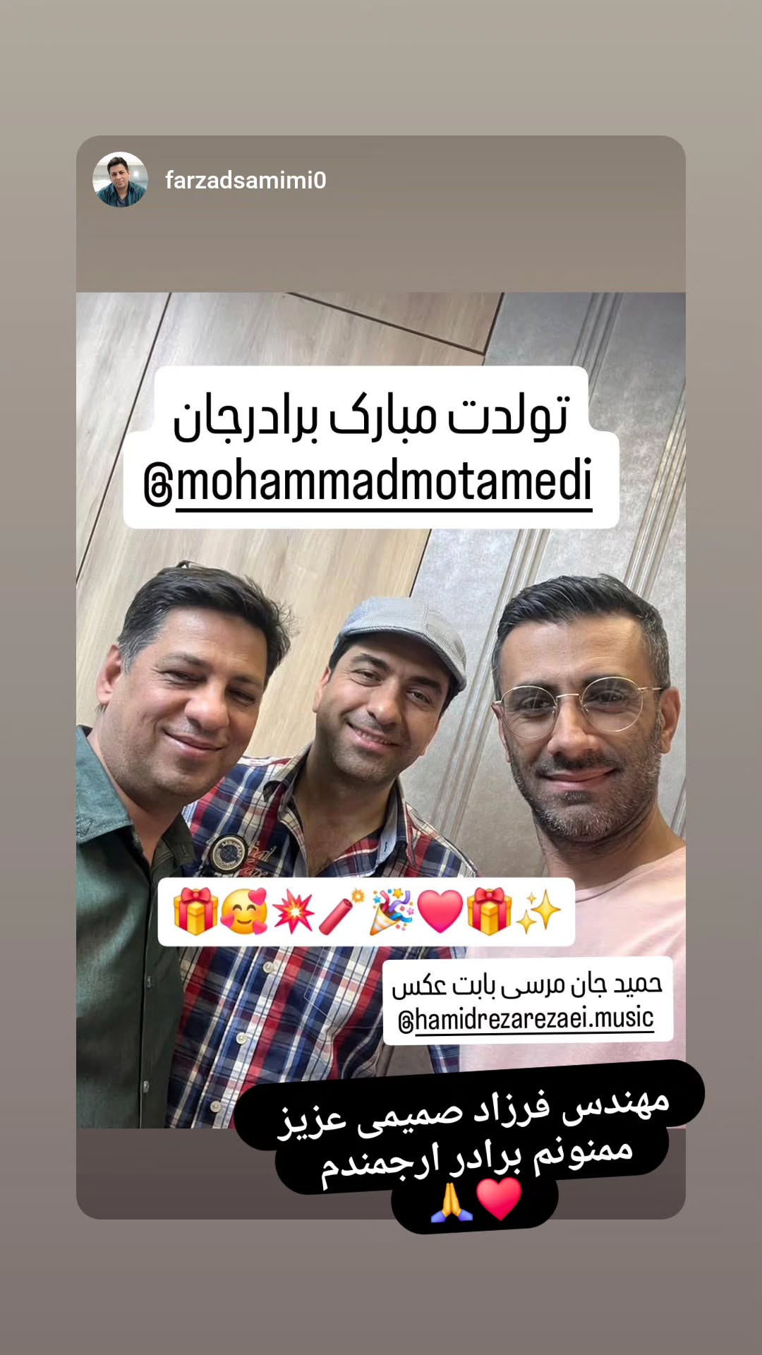  جدید ترین استوری اینستاگرام محمد معتمدی