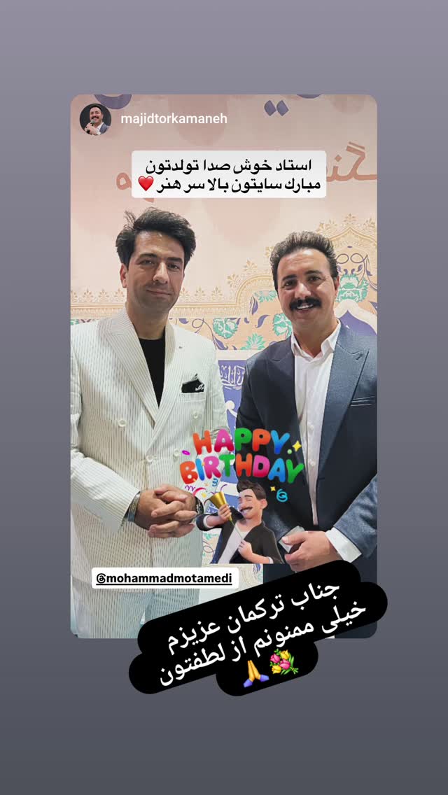  جدید ترین استوری اینستاگرام محمد معتمدی