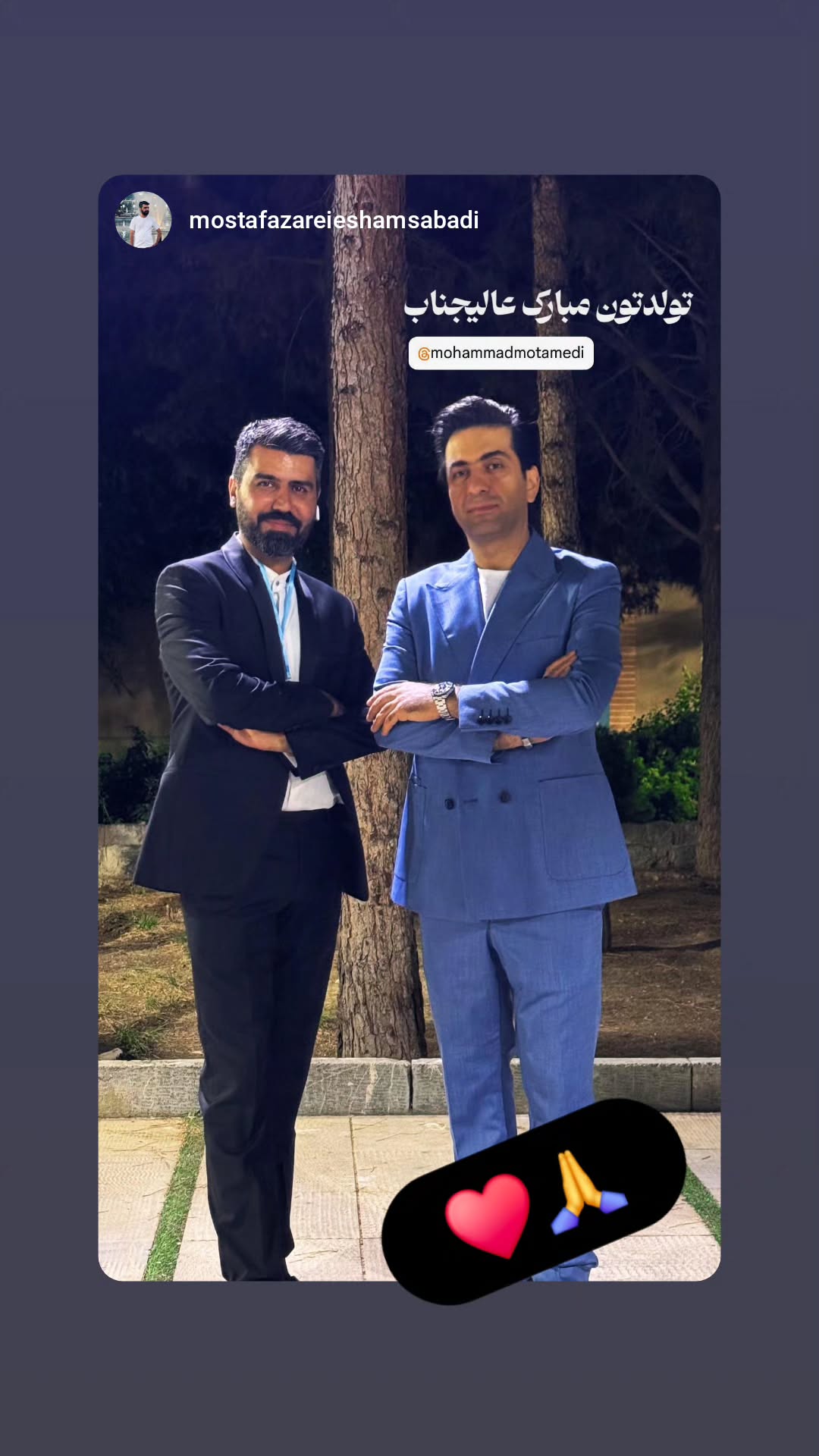  جدید ترین استوری اینستاگرام محمد معتمدی
