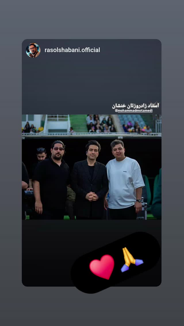  جدید ترین استوری اینستاگرام محمد معتمدی