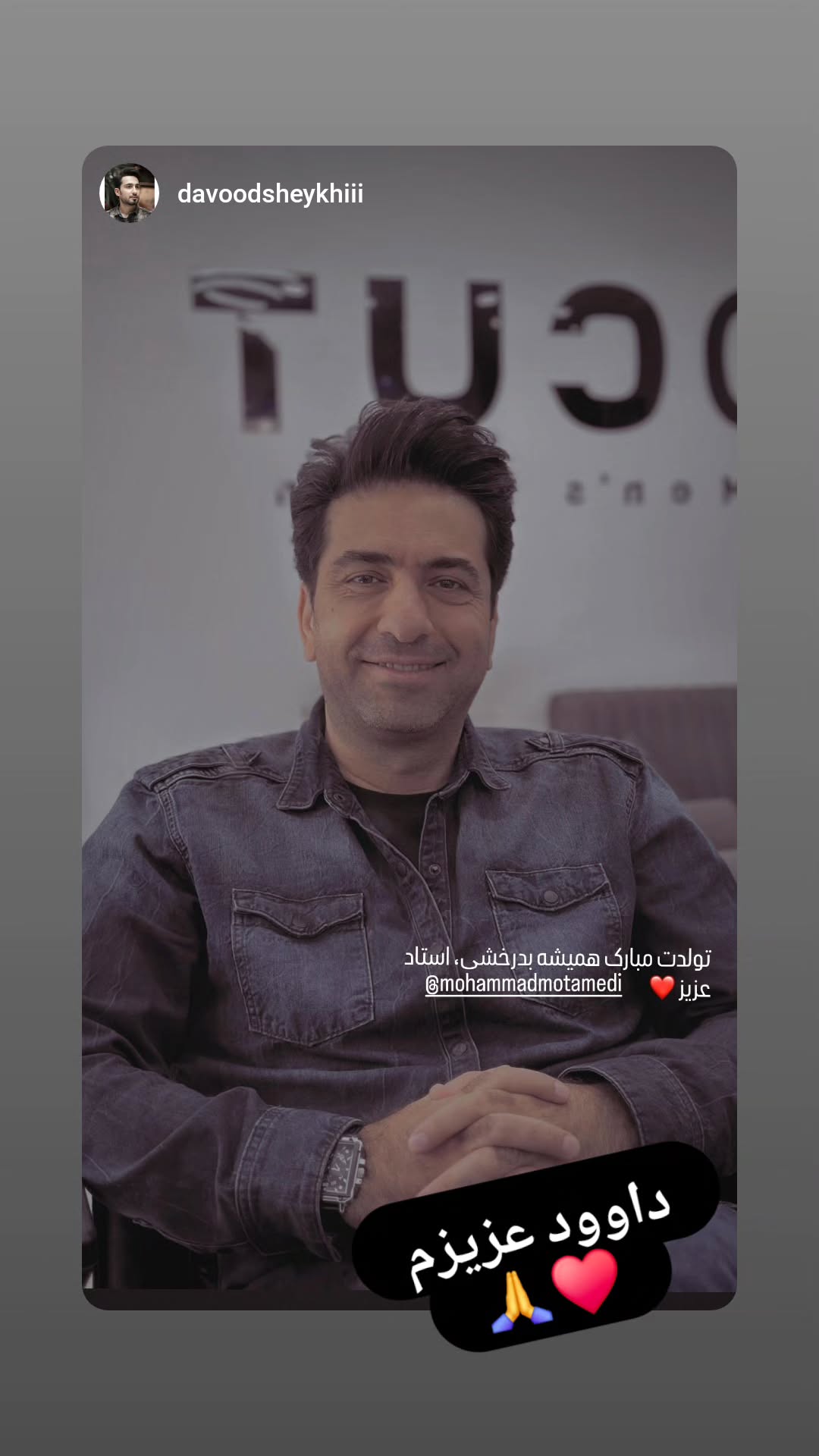  جدید ترین استوری اینستاگرام محمد معتمدی