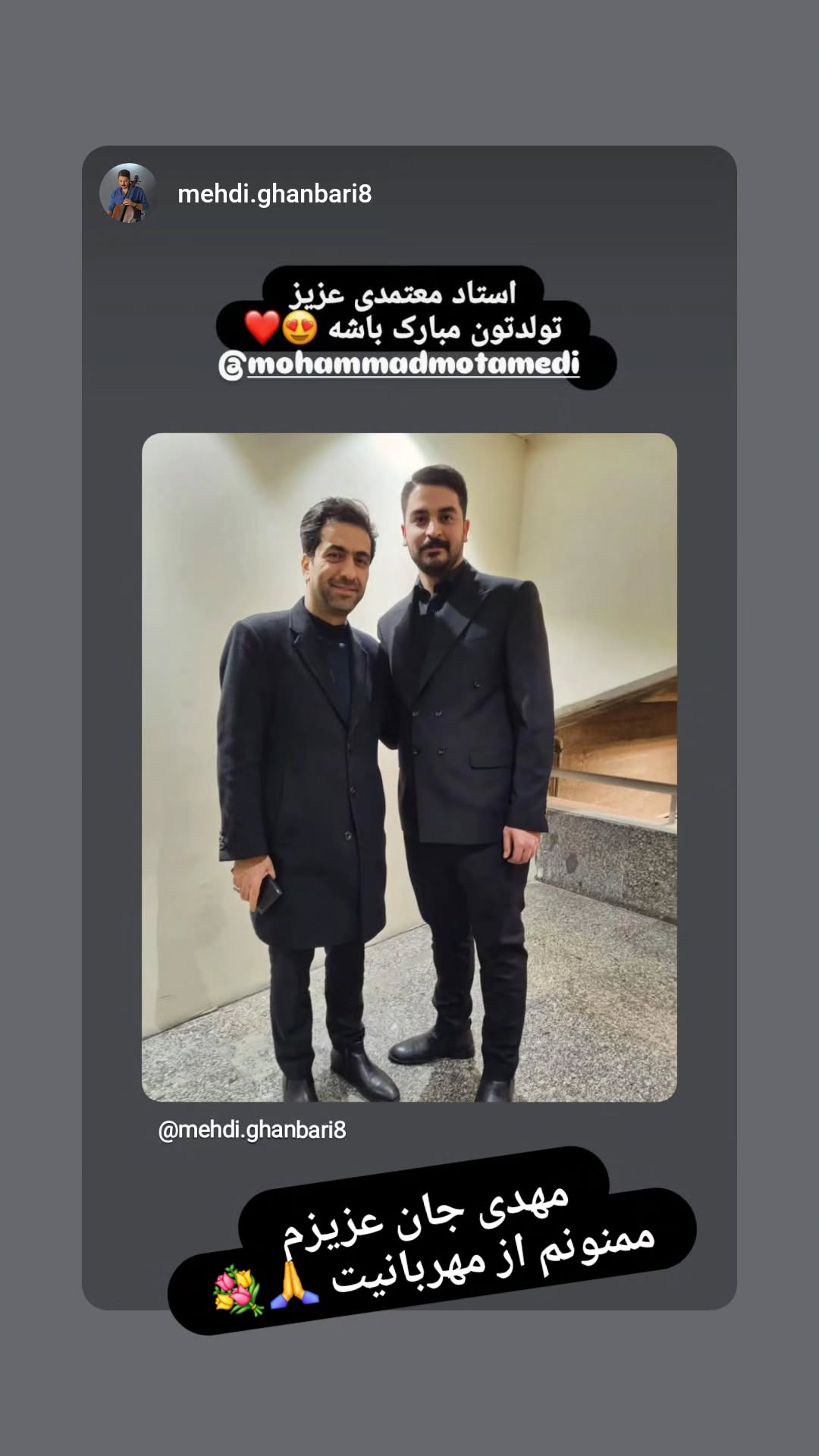  جدید ترین استوری اینستاگرام محمد معتمدی