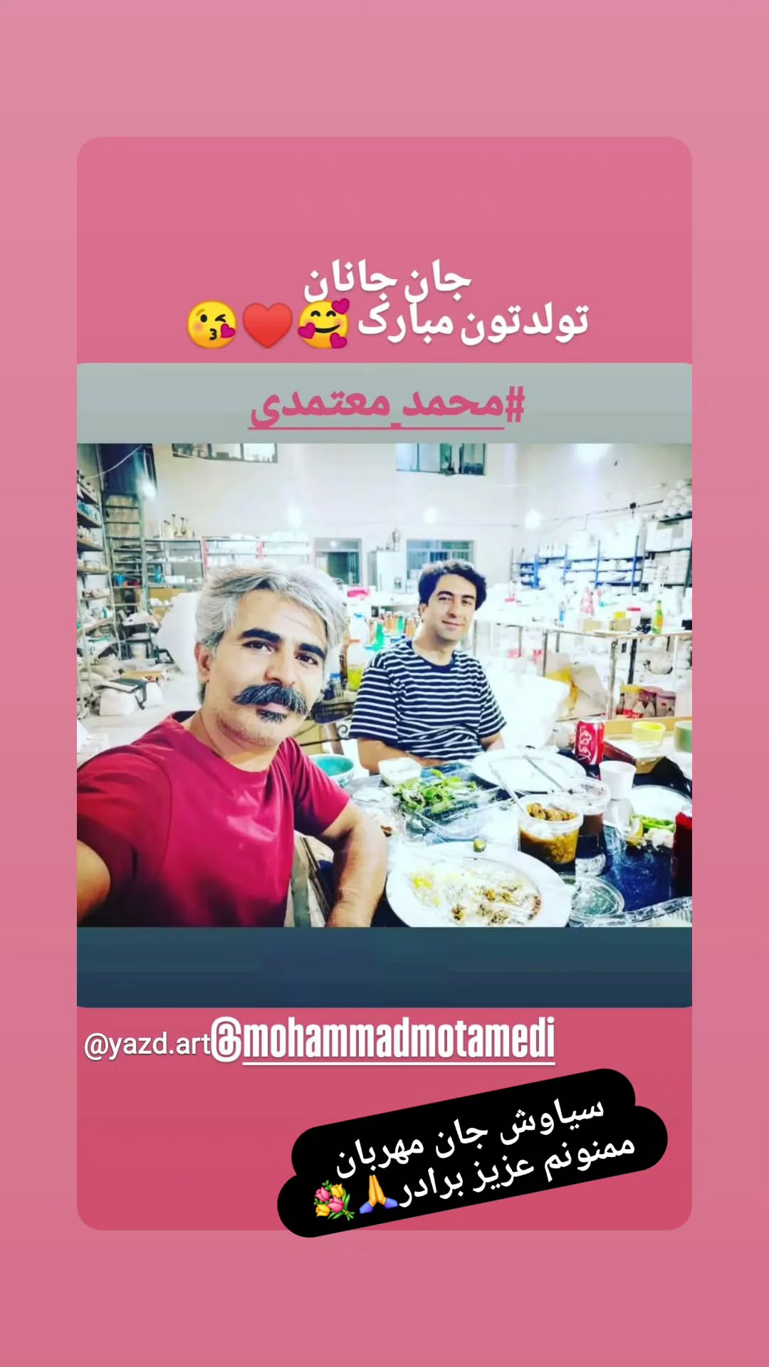  جدید ترین استوری اینستاگرام محمد معتمدی
