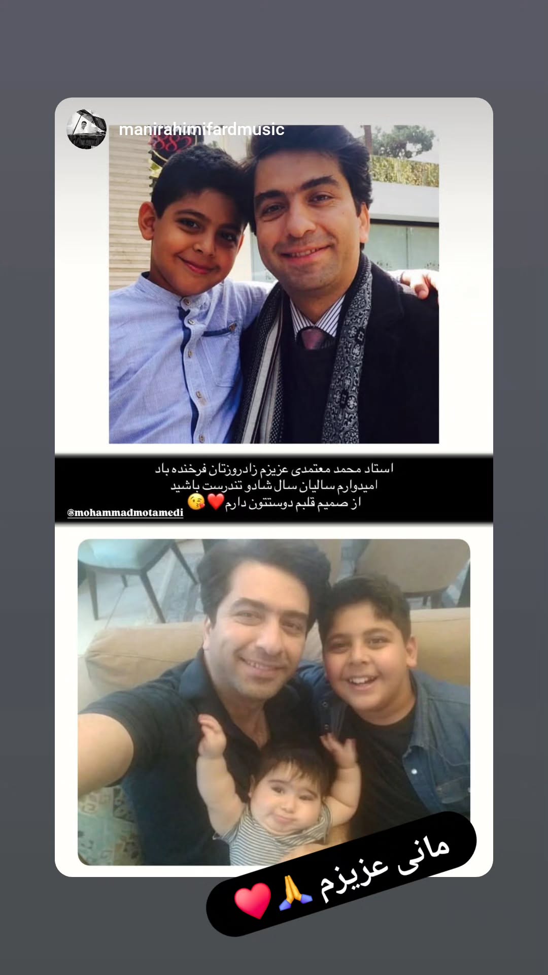  جدید ترین استوری اینستاگرام محمد معتمدی