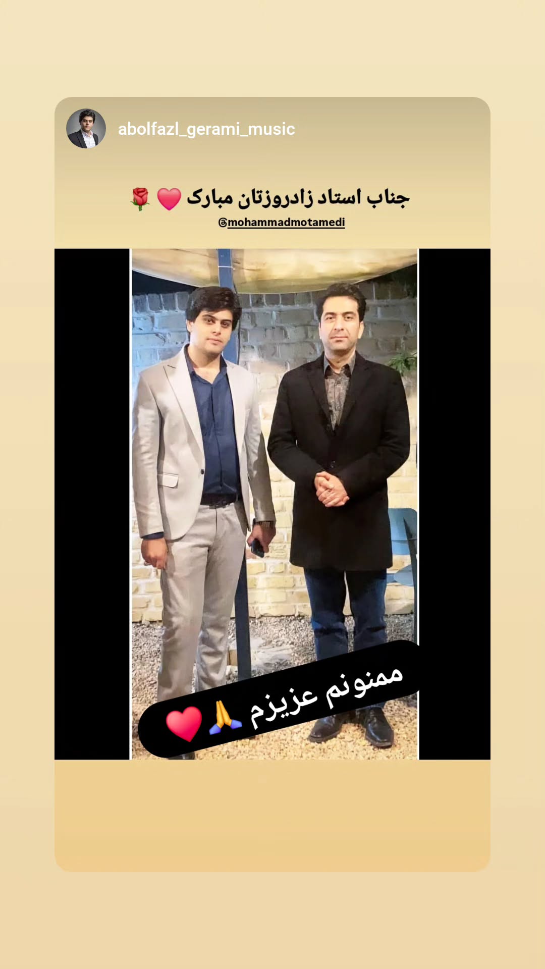  جدید ترین استوری اینستاگرام محمد معتمدی