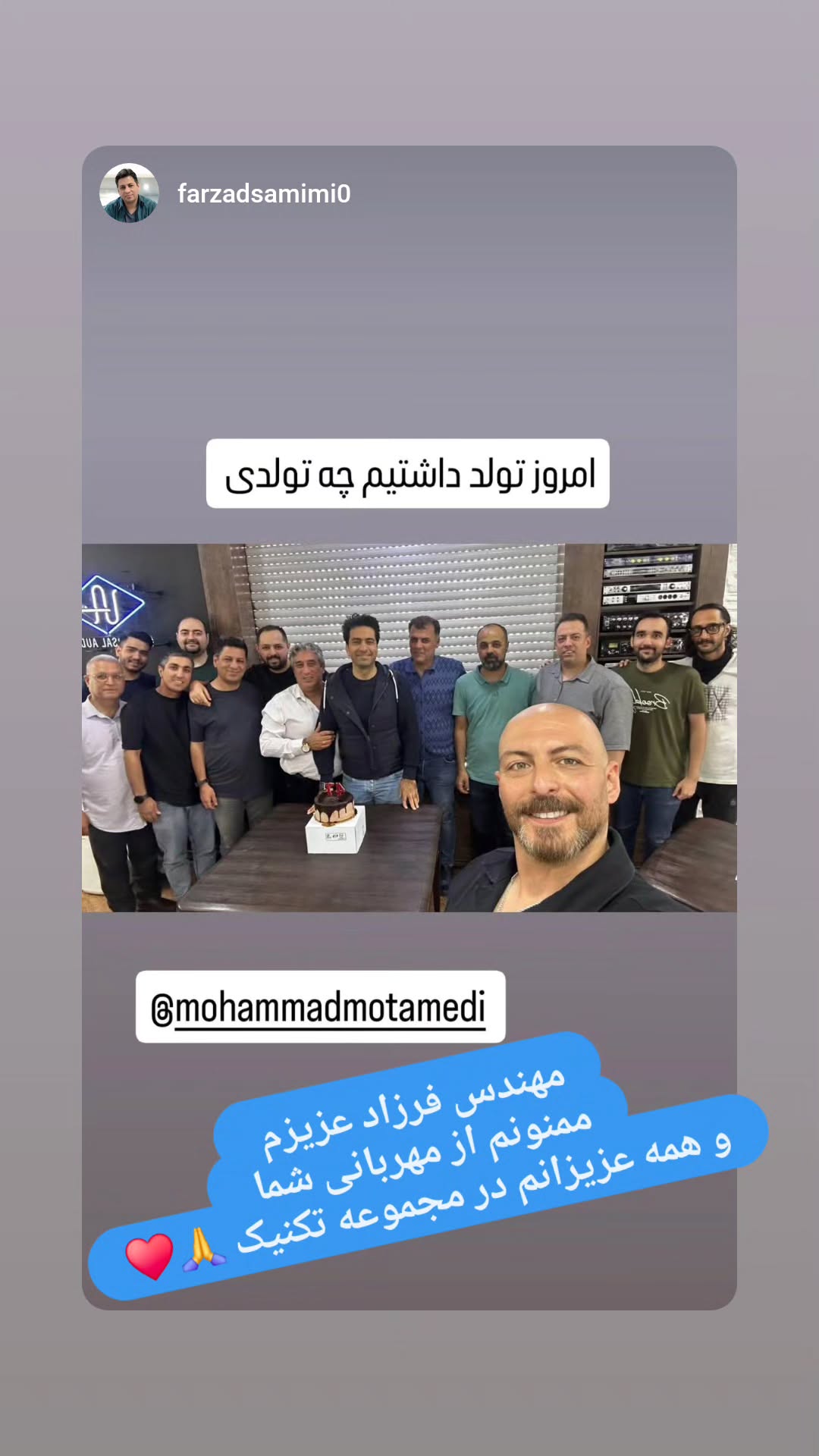  جدید ترین استوری اینستاگرام محمد معتمدی