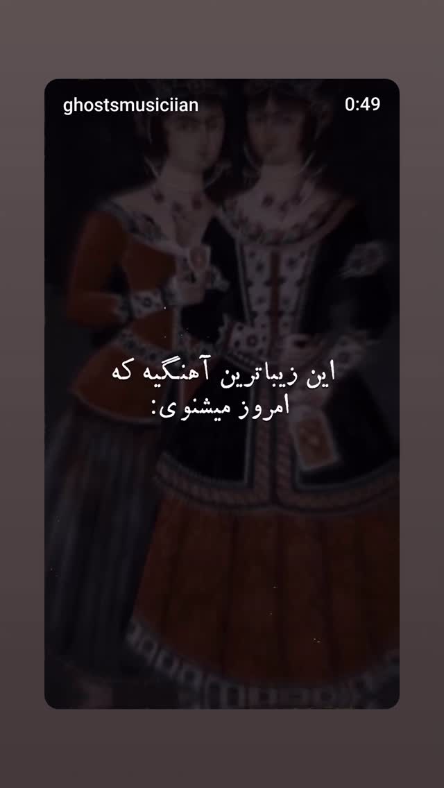  جدید ترین استوری اینستاگرام محمد معتمدی