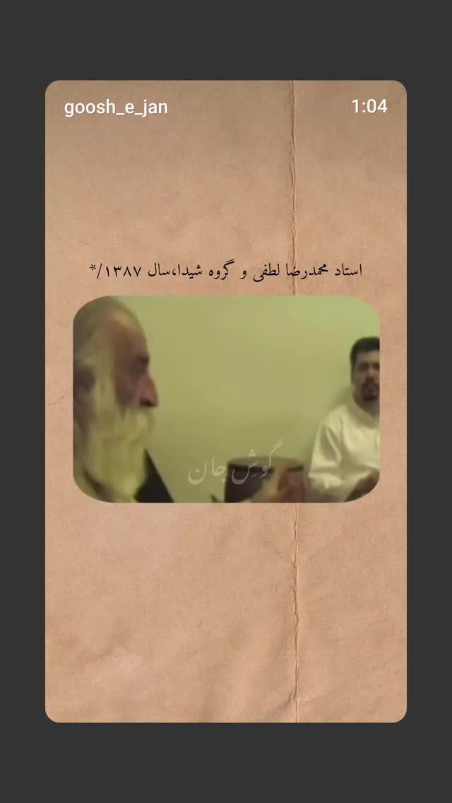  جدید ترین استوری اینستاگرام محمد معتمدی