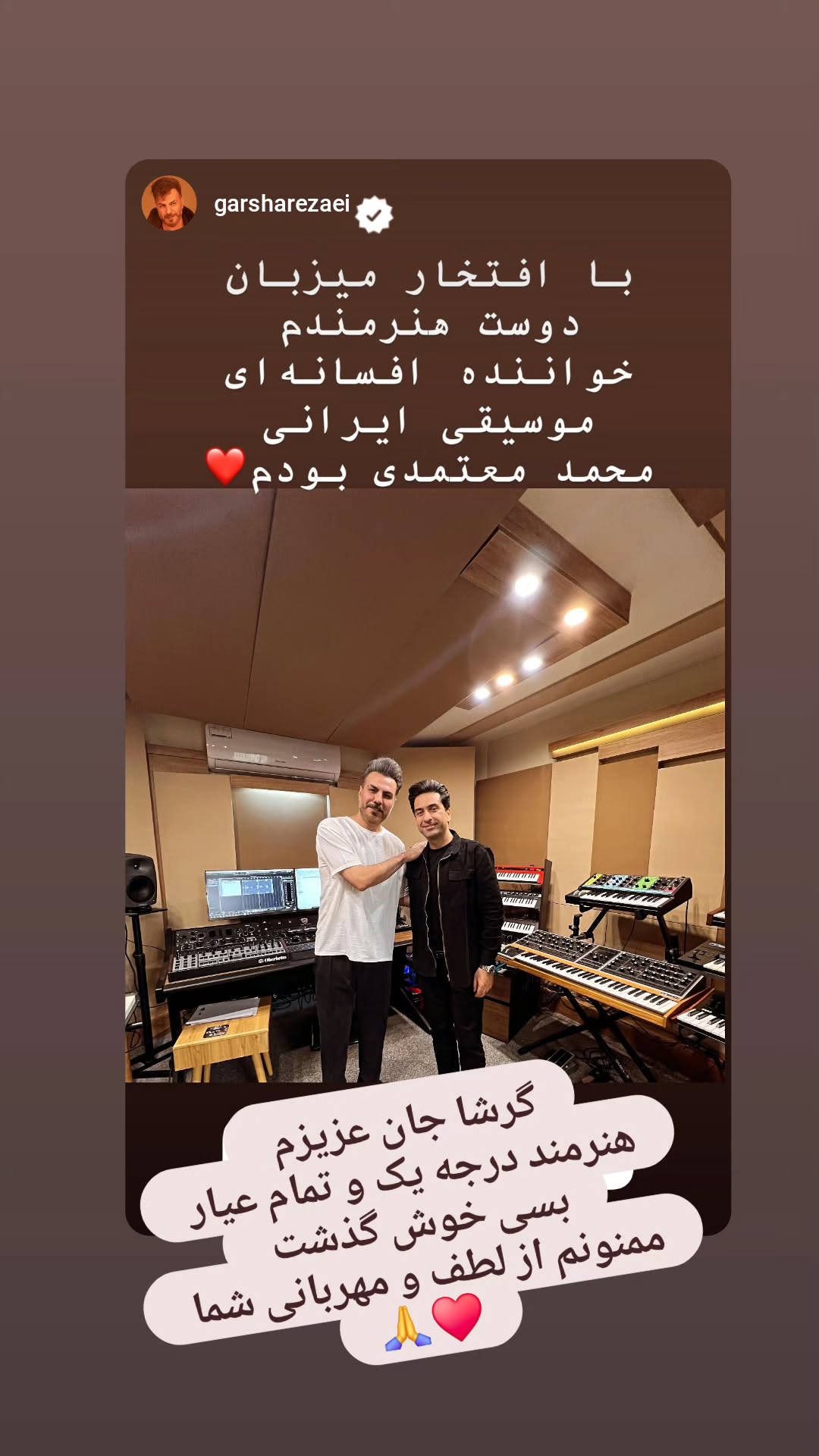  جدید ترین استوری اینستاگرام محمد معتمدی