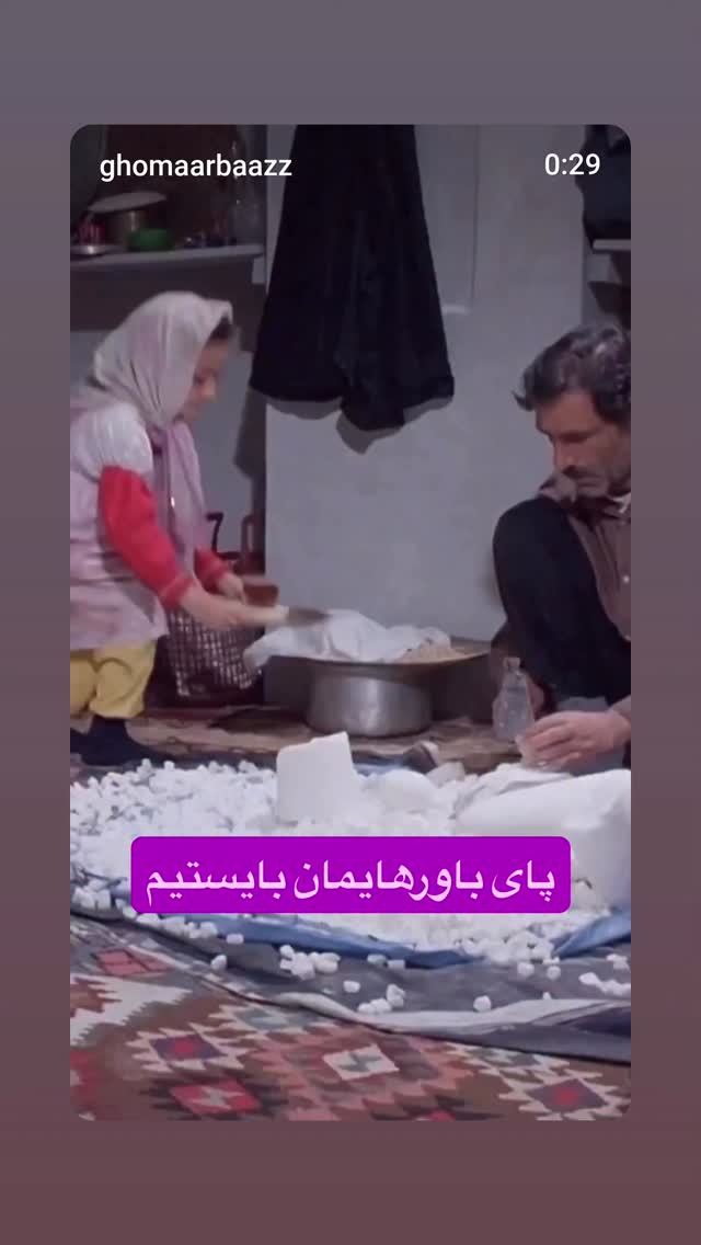  جدید ترین استوری اینستاگرام محمد معتمدی