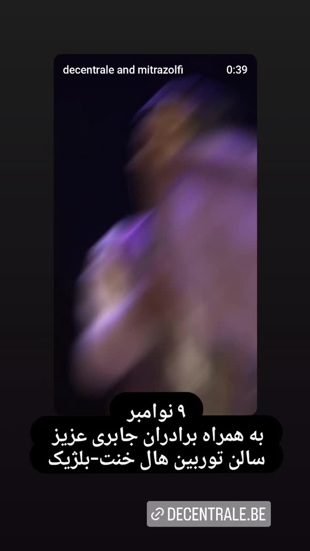  جدید ترین استوری اینستاگرام محمد معتمدی