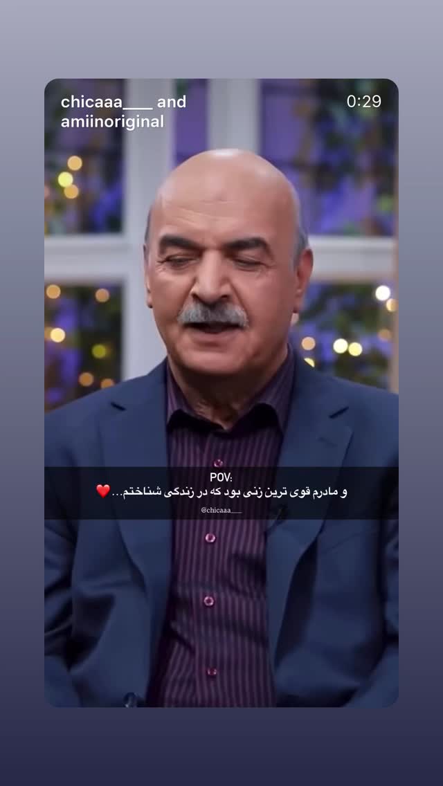  جدید ترین استوری اینستاگرام محمد نادری