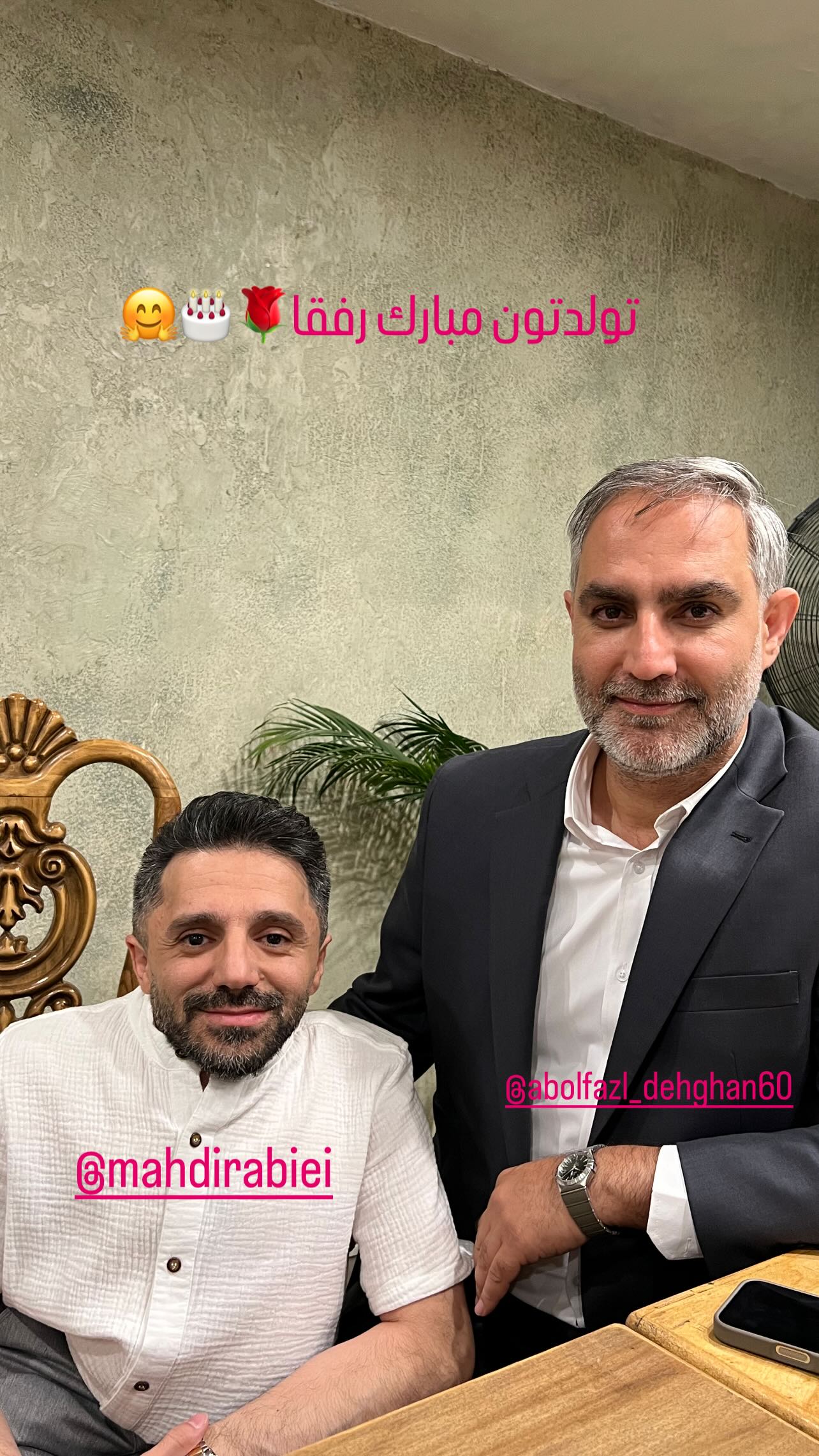  جدید ترین استوری اینستاگرام محمد نصرتی