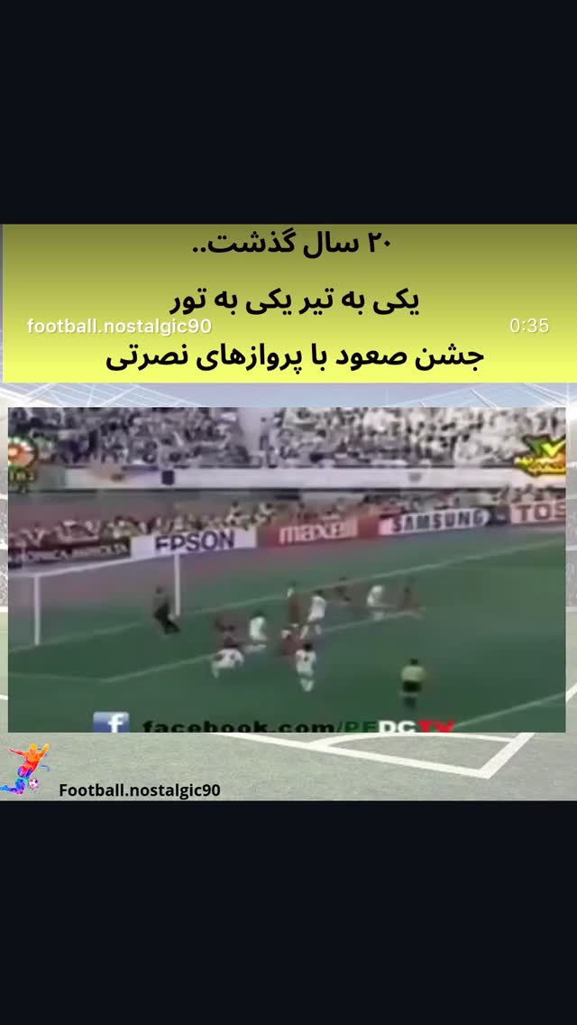  جدید ترین استوری اینستاگرام محمد نصرتی
