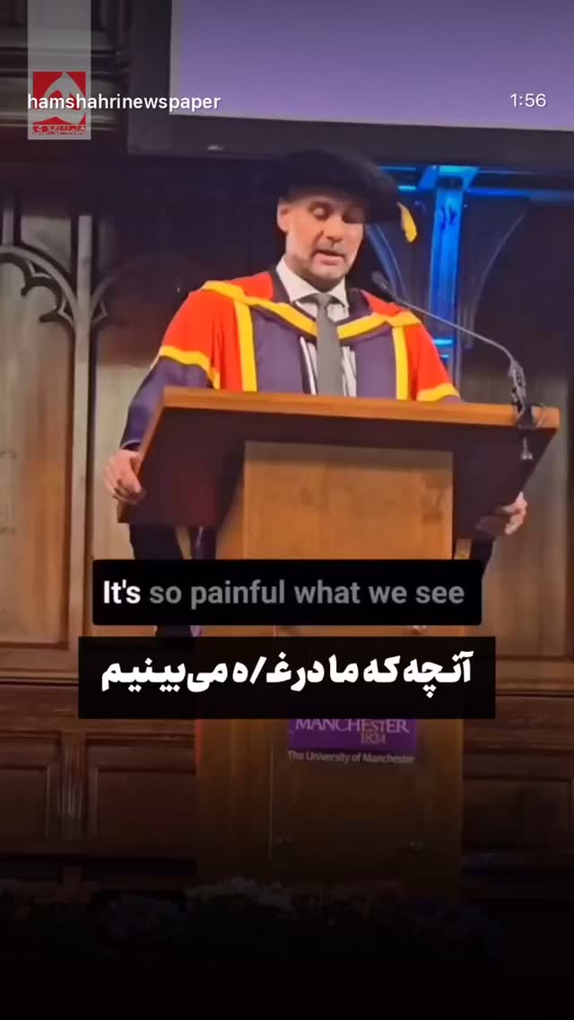  جدید ترین استوری اینستاگرام محمد نصرتی
