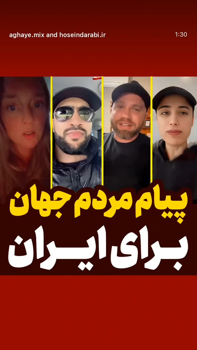  جدید ترین استوری اینستاگرام محمد نصرتی