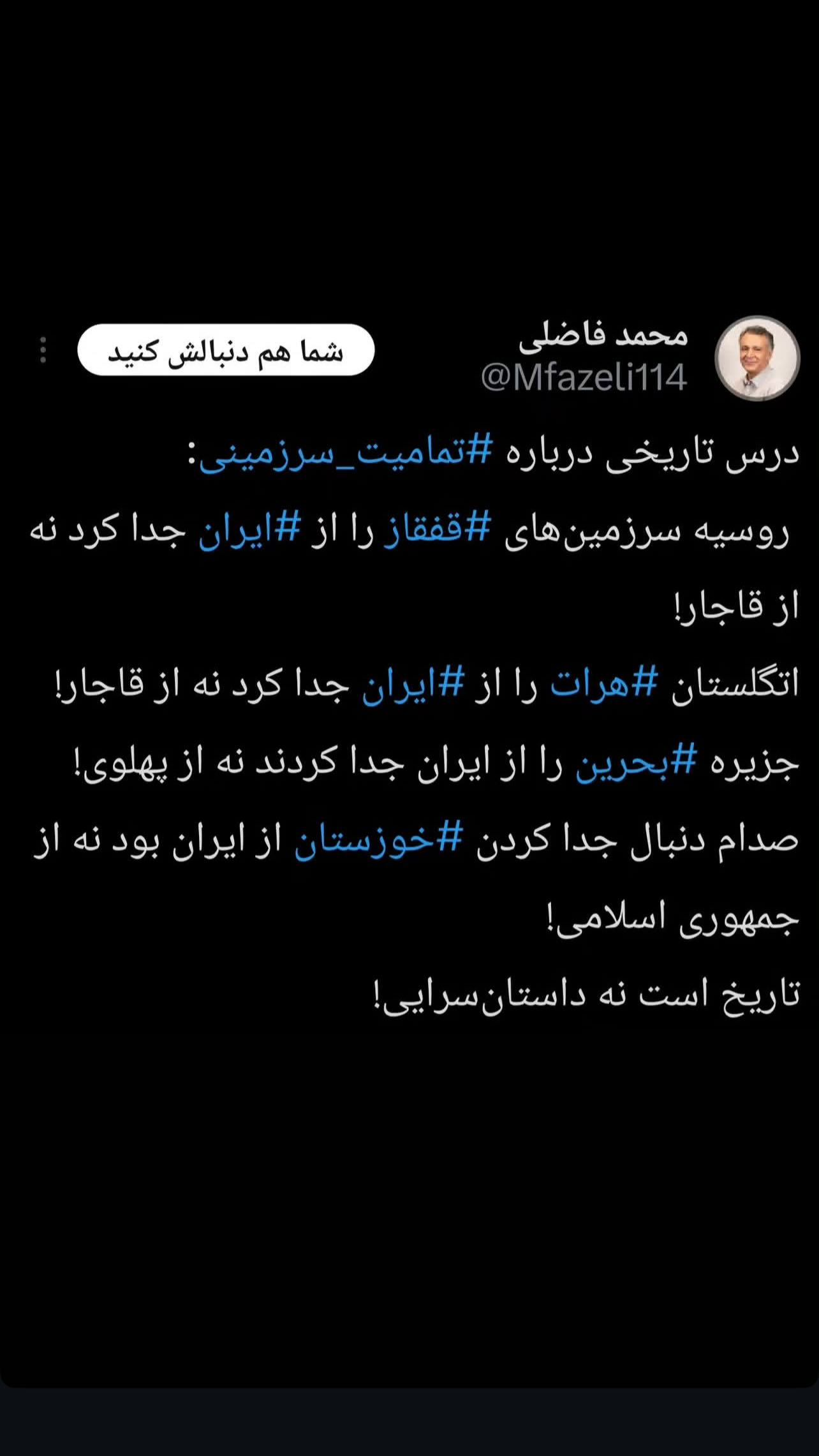  جدید ترین استوری اینستاگرام محمد نصرتی