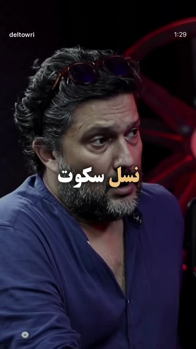  جدید ترین استوری اینستاگرام محمد نصرتی