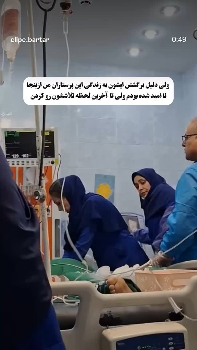  جدید ترین استوری اینستاگرام محمد نصرتی