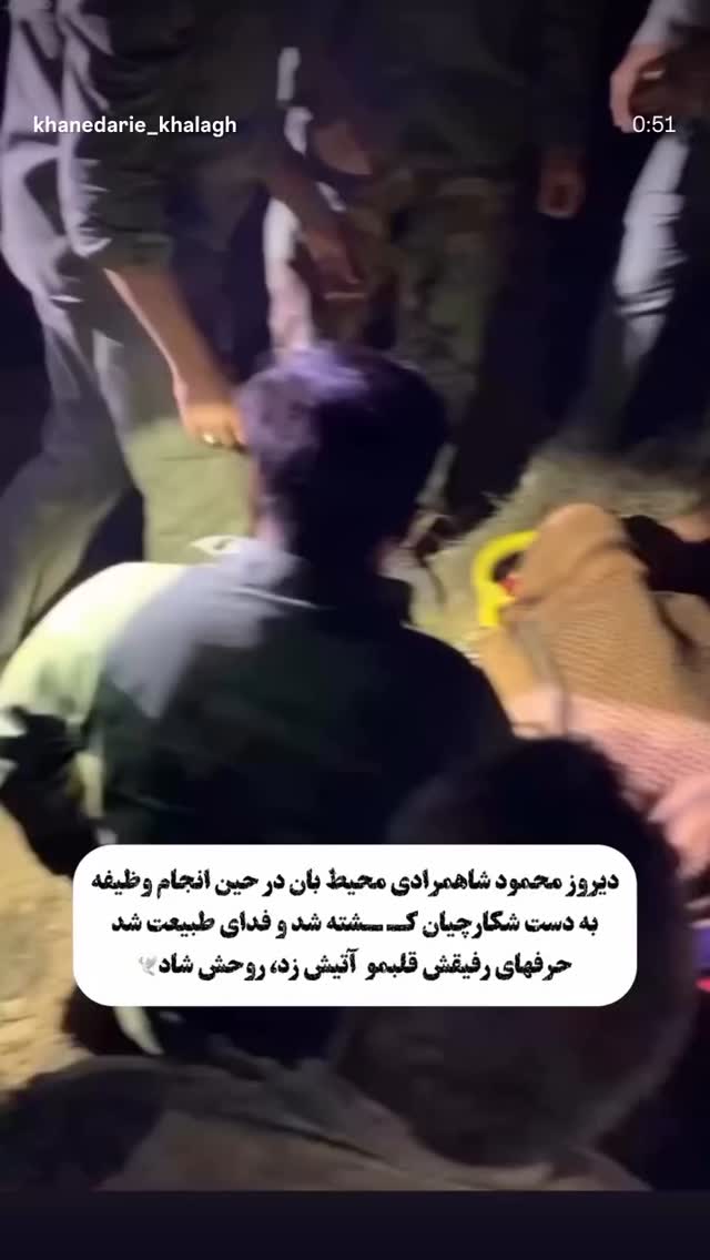  جدید ترین استوری اینستاگرام محمد نصرتی