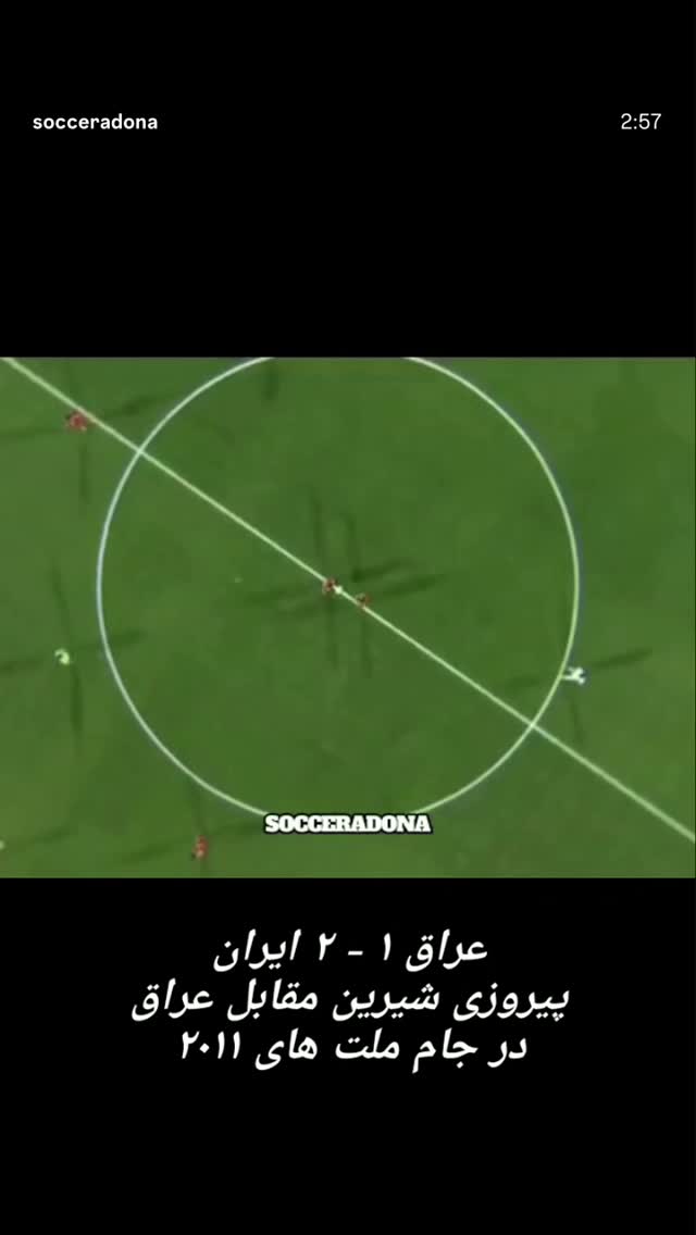  جدید ترین استوری اینستاگرام محمد نصرتی